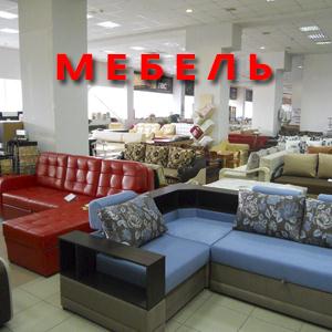 Магазины мебели Бошняково