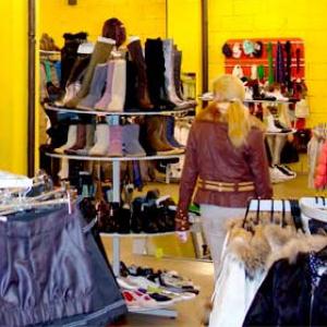 Магазины одежды и обуви Бошняково