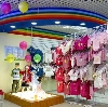 Детские магазины в Бошняково