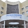 Поликлиники в Бошняково