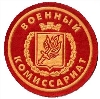 Военкоматы, комиссариаты в Бошняково